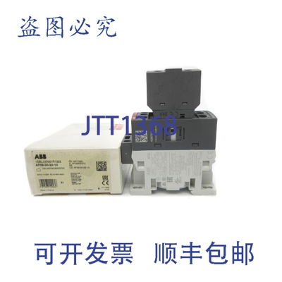 原装供应AF09-30-22-13 1SBL137001R1322 100-250V 25A NSMP