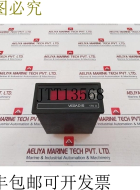原装供应Vegadis 170A 数字 220V IP20/40