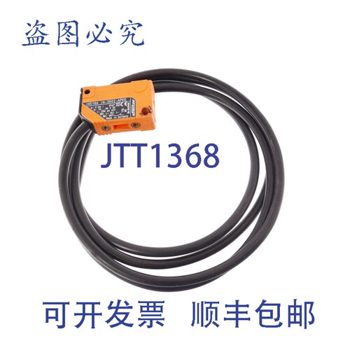 原装供应IFM 效应器 IN5186 IN-3002-APKG IN3002APKG