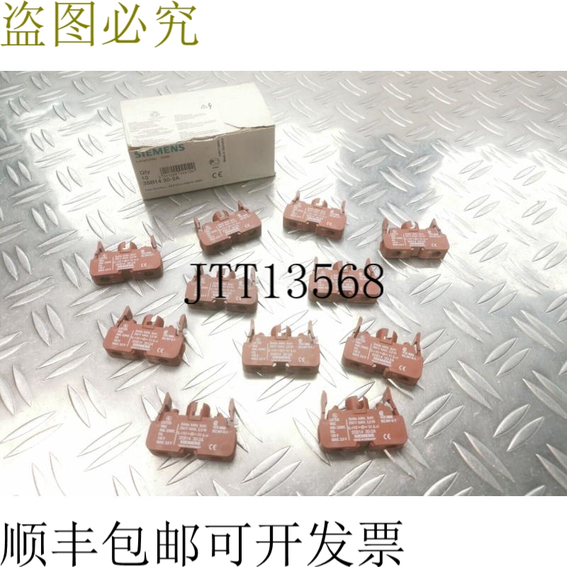 3SB14 30-2A 灯座 BA9s 灯座 1  EXPRESS