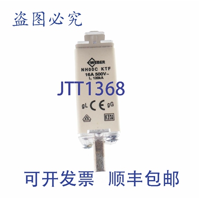 原装供应WEBER NH00CKTF/gG 16A 500V NH 00 CKTF/gG 3PCS