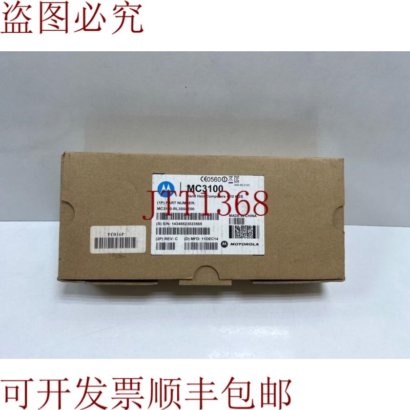 原装供应.Symbol MC3100-RL3S04E00 手持式条码扫描仪