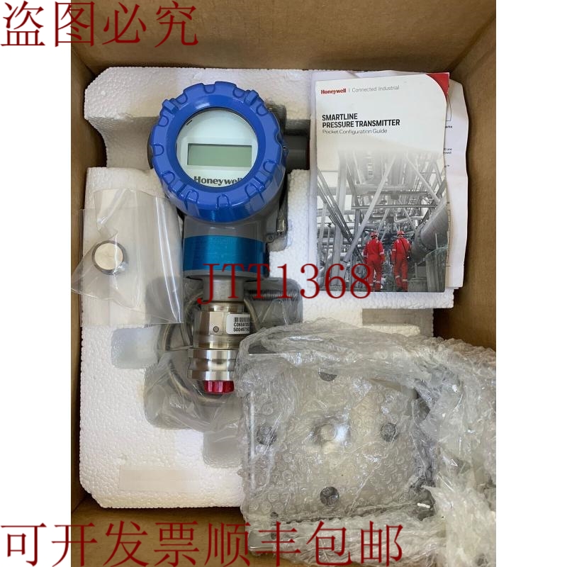 原装供应Honeywell/SmartLine - 适用于 ST700/HART 寄存器/STG74