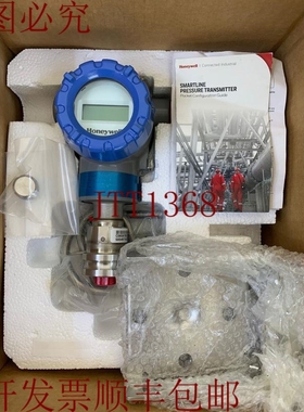 原装供应/SmartLine - 适用于 ST700/HART 寄存器/STG74