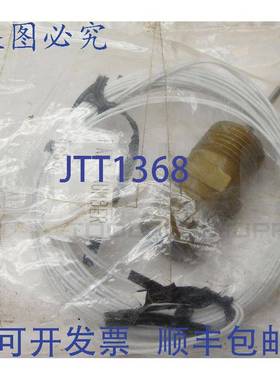 供应寿力46867温度传感器探头