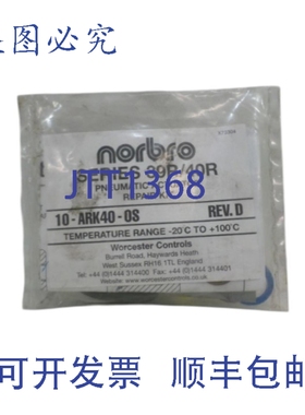 原装供应NORBRO 10-ARK40-OS 气动执行器 NSMP