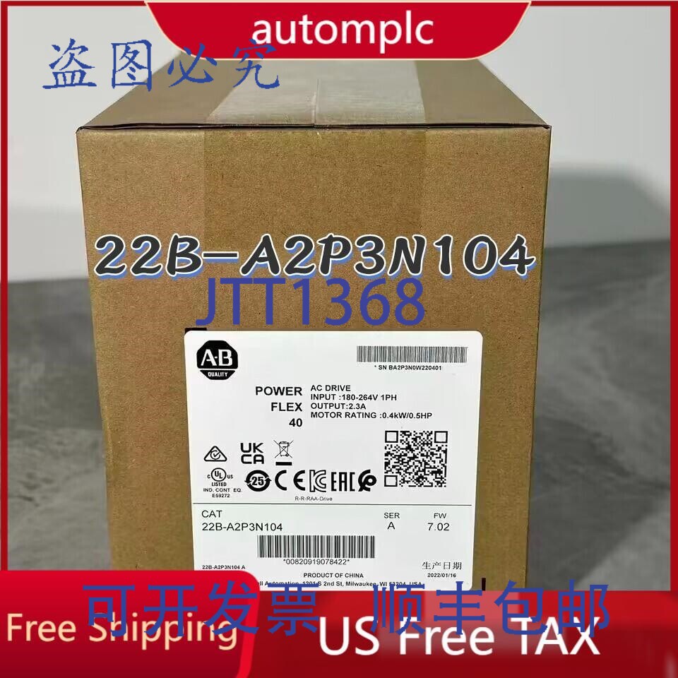 原装供应AB 22B-A2P3N104 Power Flex 40 0.4 kW 0.5 驱动器 22B