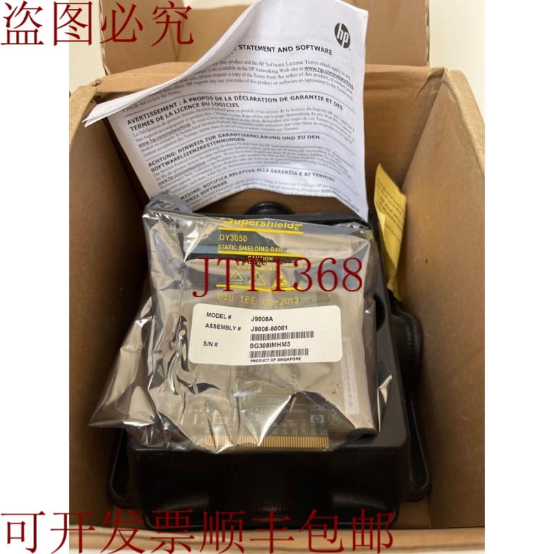 原装供应ProCurve J9008A 2 端口 10-GbE SFP+ 面板安装式交换机