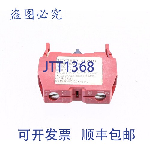 原装供应3KX3552-3EA01 3KX35523EA01