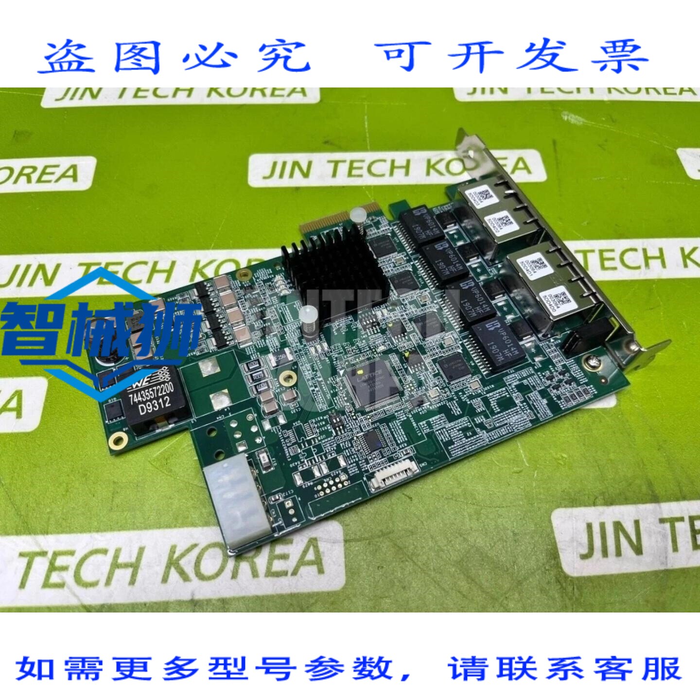 原装供应 A PCIE-GIE74 千兆以太网卡 51-18531-0A10