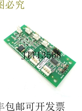 SmartFan 030M320-F 控制资源 / 12个月！！ EXPRESS