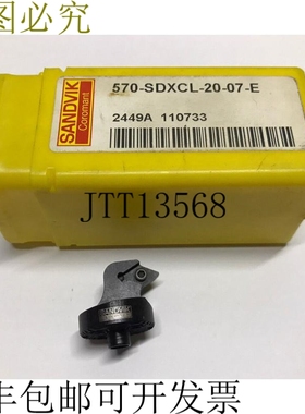 570-SDXCL 20 07 E Coroturn 107 车削头 12054486