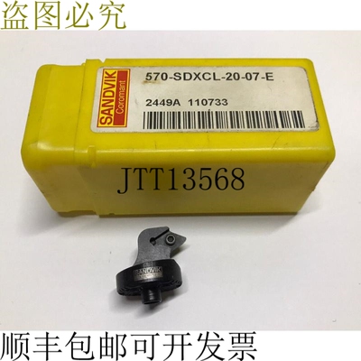 570-SDXCL 20 07 E Coroturn 107 车削头 12054486