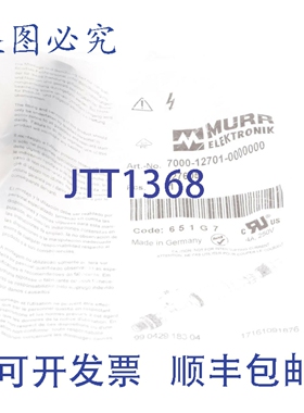 原装供应穆尔7000-12701-0000000 27605新的
