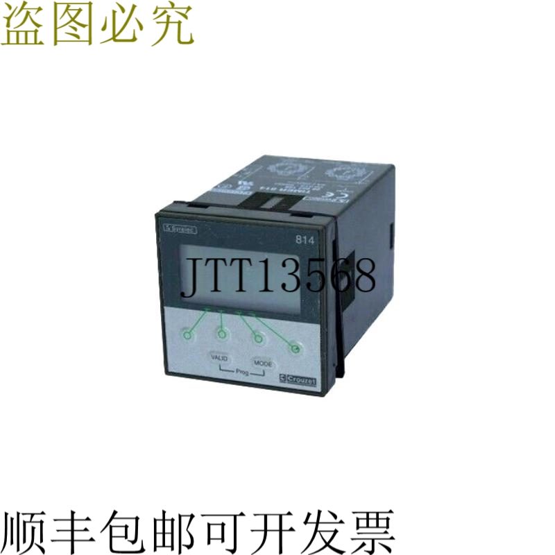 CROUZET SYRELEC TIMER 814 数字计时器 88857105