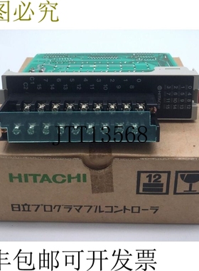 日立 POM-RW HIZAC EM 继电器 16 通道输出模块 33016133-6