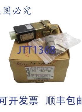 原装供应BURKERT 067389E 0282B13,0NBRMS 阀门 230V NSMP
