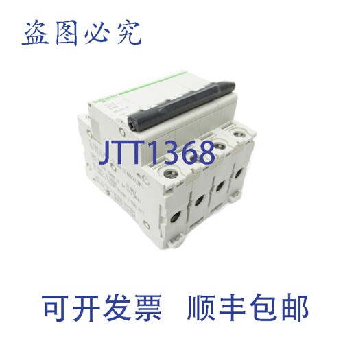 原装供应24481 6A 277V NSNP
