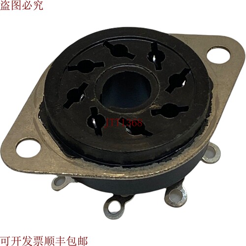 原装供应安费诺 8针管座 适用6L6/EL34/6V6/6CA7/KT77
