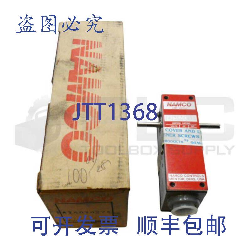 供应NAMCO EA15030275 导航开关