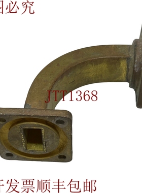 原装供应90厘米 WR-62 12.4-18GHz：7厘米