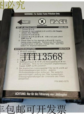 Peace Ventur-Evac 文丘里焊烟净化器过滤器 8983-0270