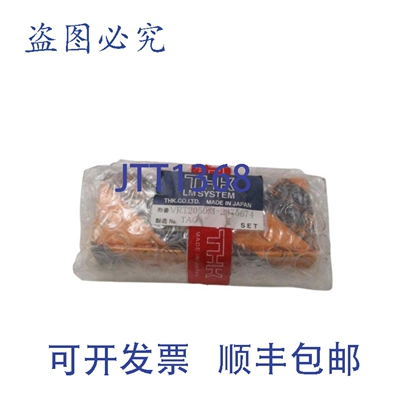 原装供应THK VRT2050M-2375674 NSMP