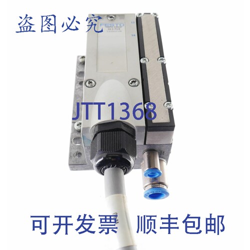 原装供应费斯托 533502 VMPA-KMS2-24-5-PUR VMPAKMS2245PUR 1,8M