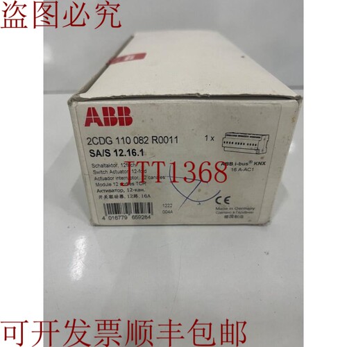 原装供应   SA/S 12.16.1 i-bus KNX 2G 110 082 R0011