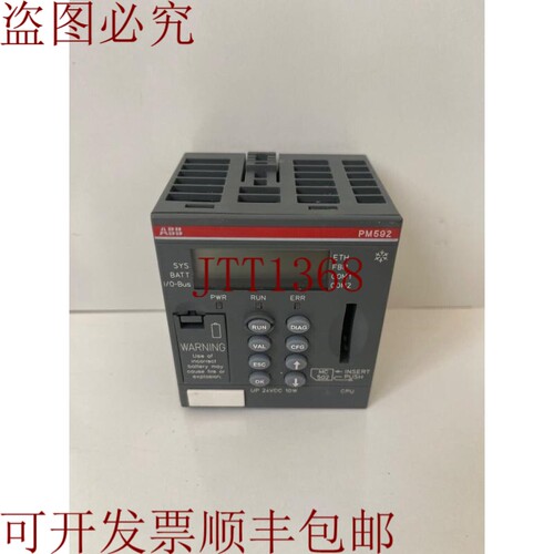 原装供应   PM592-ETH-XC CPU 1SAP350200R0271