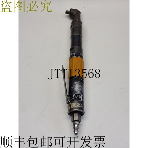 阿特拉斯·科普柯 LTV27 SR004 10 英寸驱动器 SR004-10