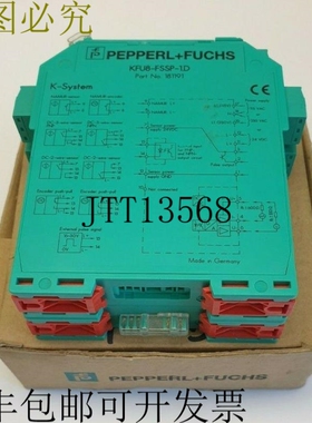 Pepperl+Fuchs KFU8-FSSP-1.D 181191 频率电压电流转换器