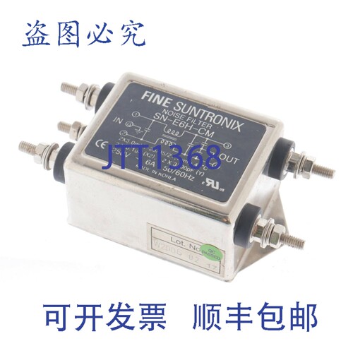 原装供应TRONIX 精细 SN-E6H-CM SNE6HCM