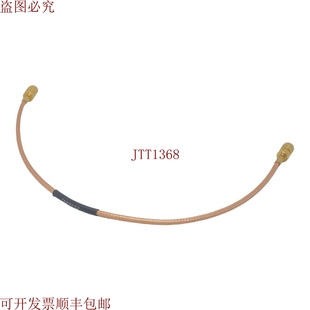 至 供应同轴 CommScope SMA 7533020 原装 帽