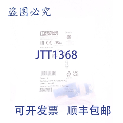 原装供应菲尼克斯电气 SACC-M12FR-4CCN-PG7-M 1681143