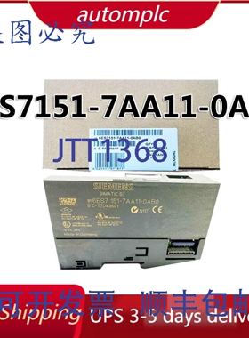 原装供应ET200S 的 DP IM151-7 CPU 6ES7151-7AA11-0AB0 6ES71517
