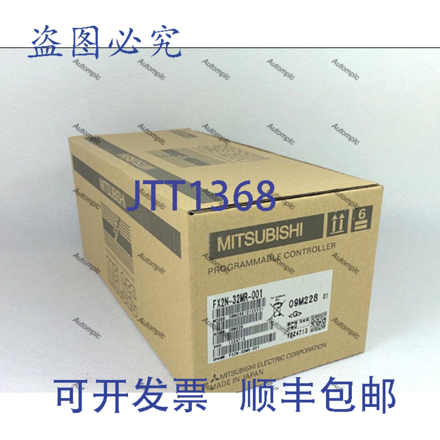 原装供应PLC FX2N-32MR-001模块，，，