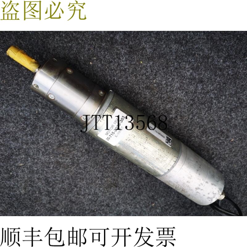 德恩科电机 GR63X55 18V PLG52 20.25:1 25-715-2034-303 8871107