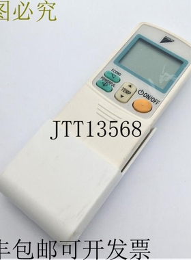 航空ARC433B46 R65CV1087-10页