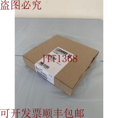 原装供应菲尼克斯/MACX MCR-EX-SL-IDSI-I / 2865405