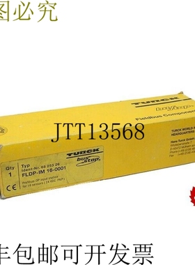 图尔克 FLDP-IM 16-0001 I/O 模块 6825326