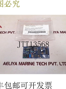 原装供应Spector/Lumenex ob015/50/3/13 PCB 图表