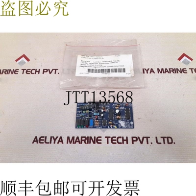 原装供应Spector/Lumenex ob015/50/3/13 PCB 图表