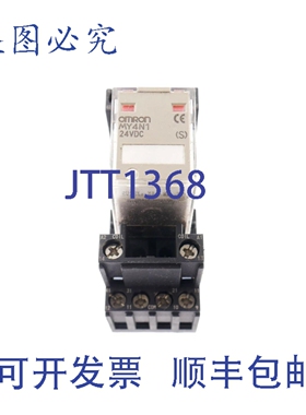 原装供应MY4N1 24VDC + PYF14-ESB-B PYF14ESBB