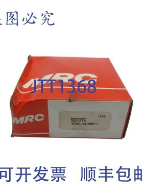 原装供应MRC 5207CFFG NSMP