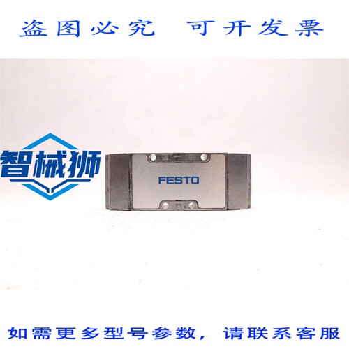 原装供应 电磁阀 VL-5/3-G-1/4-B 14298