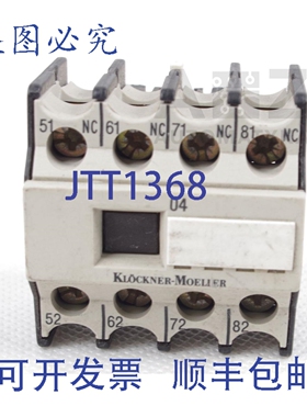 原装供应KLOCKNER&MOELLER MOELLER 04 DIL 04DIL