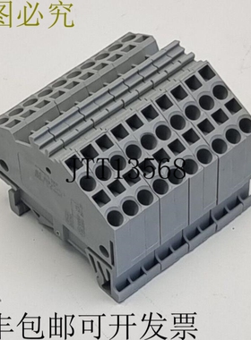 10 个  280-641 3 针 DIN 针 800V 24A 2.5mm2 12-28 AWG