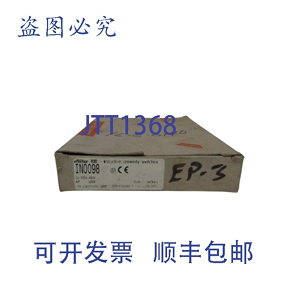 原装供应IFM EFECTOR IN0098 电感式接近传感器 NSMP