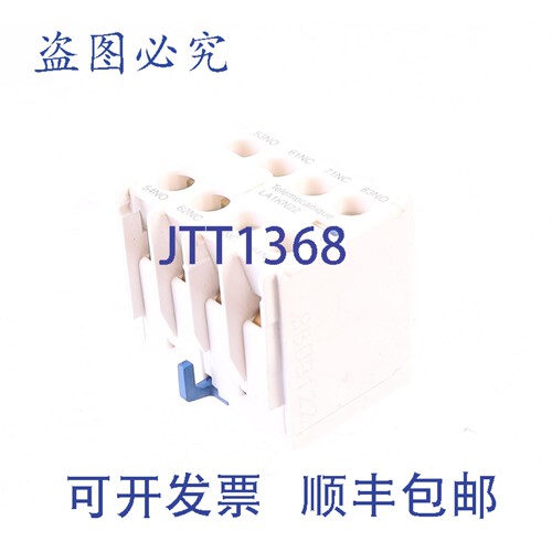 原装供应TELEMECANIQUE LA1KN22
